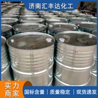 BOC酸酐 二碳酸二叔丁酯 汇丰达仓库现货