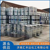 正己烷 液体桶装 汇丰达仓库现货