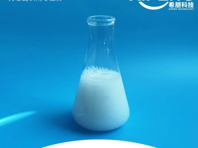 XP3955自乳化酯 切削液添加剂 水溶性合成酯水溶性自乳化酯