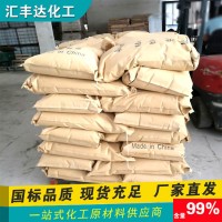 氧化亚铜 国标优级品 合成材料助剂