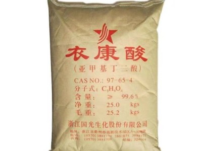 国产工业衣康酸