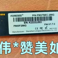 天津固态硬盘和机械硬盘数据恢复天伟