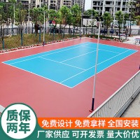 球场材料厂家承接网球场篮球场地坪铺装