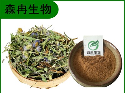 森冉生物 灯盏细辛提取物 灯盏花提取物 比例提取原料粉