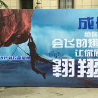 西安校园喷喷绘桁架,签到板背景板,形象墙文化墙,易拉宝kt板