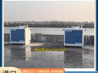 船舶生活污水收集装置 船E行船舶污染物电子接收