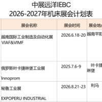 我们做冷喷涂加工有什么合适的展会推荐参加