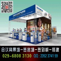 西安高新国际会议中心喷绘桁架,帐篷注水旗租赁,展位设计搭建
