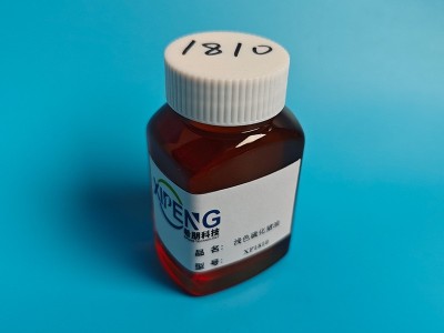 洛阳希朋XP1810浅色硫化猪油 非活性硫抗磨添加剂 金属加工油助剂图2