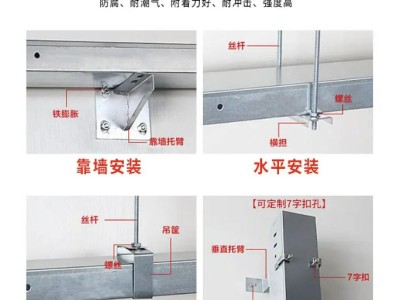 喷塑防火桥架 阻燃耐酸碱 坚固耐用 光滑切割图5