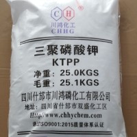 三聚磷酸钾