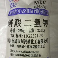 磷酸二氢钾