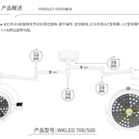 WKLED6式手术无影灯 B2TW6