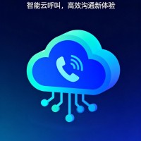 AI智能外呼系统 全自动批量客群触达降本工具