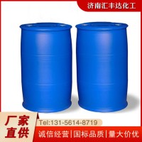甲酸 85%甲酸 94%甲酸 厂家直供 防腐剂 还原剂