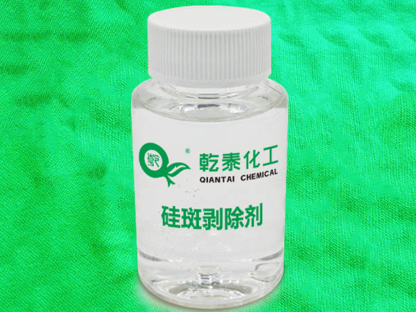 硅斑剥除剂-1.jpg