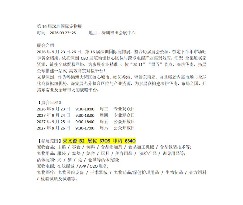 百家号编辑_01.png
