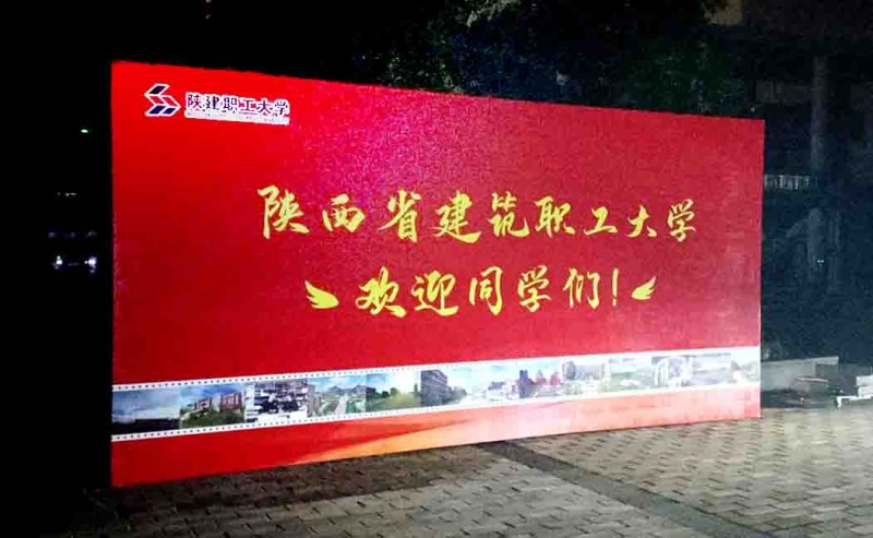 学校1 (2).jpg