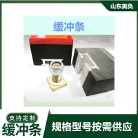 缓冲耐磨条加工定制厂家 阻燃缓冲条