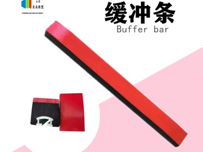 缓冲耐磨条加工定制厂家 阻燃缓冲条图2