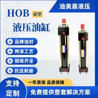 ROB焊接液压缸 高压工况稳定 耐磨活塞杆支持行程定做