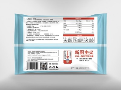 利泉鱼糜制品鳕鱼丸,源头工厂鳕鱼丸图2