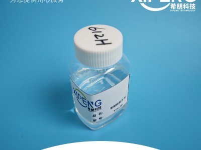 XP612H水溶性聚醚酯极压润滑剂 洛阳希朋 用于全合成半合成乳化液图2