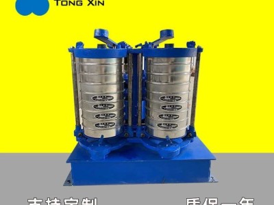 化学纤维拍击筛检验 分样高效分级检测筛机图2