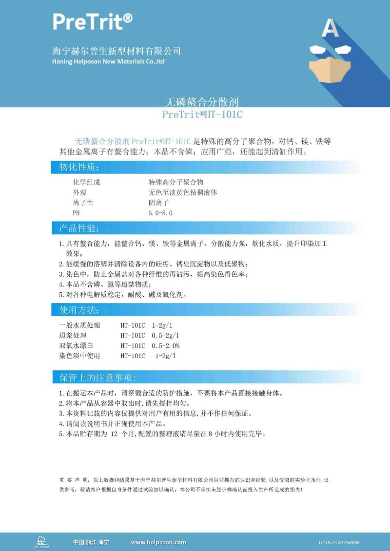 微信图片_20230427163256副本.jpg