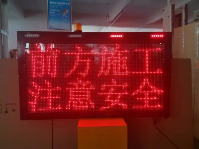 车载诱导预警屏 防震路况诱导显示屏报价图2