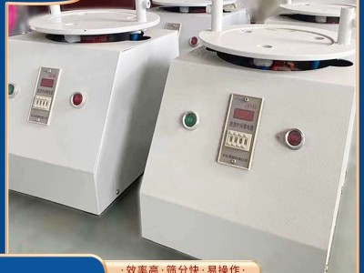 标准震筛机图3