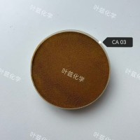 上海叶兹木质素磺酸钙	CA03现货