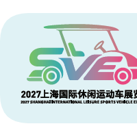 2027上海国际休闲运动车展览会