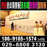 浐灞桁架喷绘,雁塔桁架喷绘,碑林,曲江桁架喷绘,未央桁架喷绘