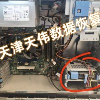 硬盘电脑识别不出来数据恢复/天伟