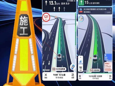 德阳三图智慧路锥 .预警路锥源头工厂图2