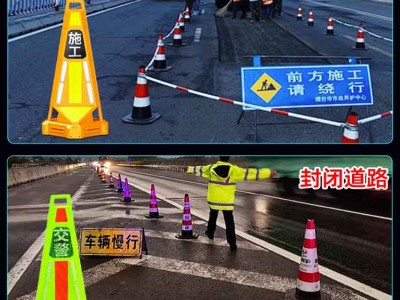 德阳三图智慧路锥 .预警路锥源头工厂图3