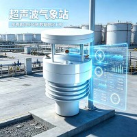 中科正奇超声波气象站无机械结构智能气象观测优选
